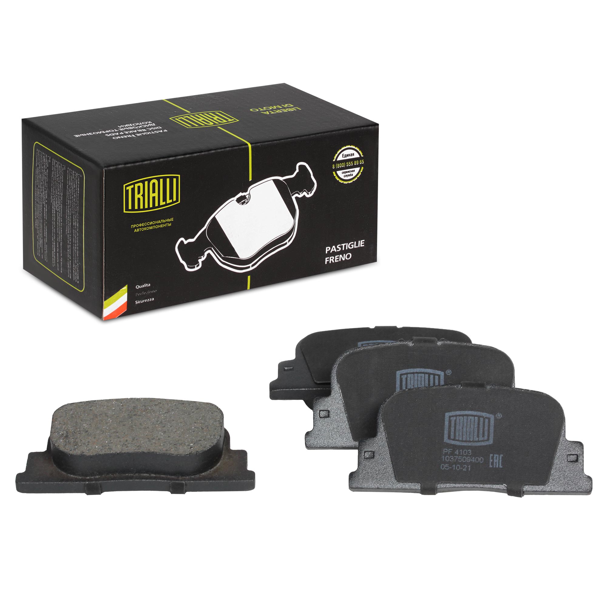 

Тормозные колодки Trialli задние дисковые для Toyota Camry 1996- PF4103