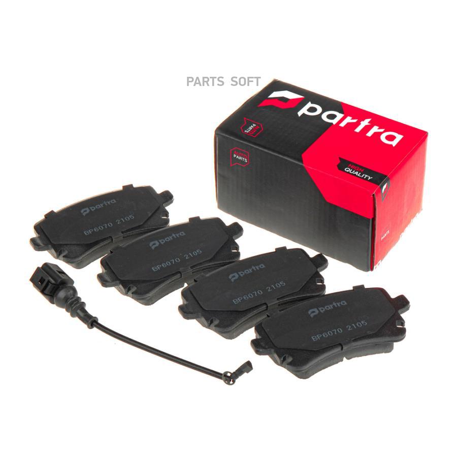 

Колодки тормозные дисковые VW Multivan V 1.9-3.2/TDI/V6 04/03- T PARTRA BP6070