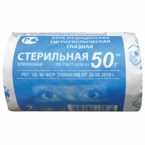 

Вата глазная стерильная Розовый Фламинго Ника 50 г