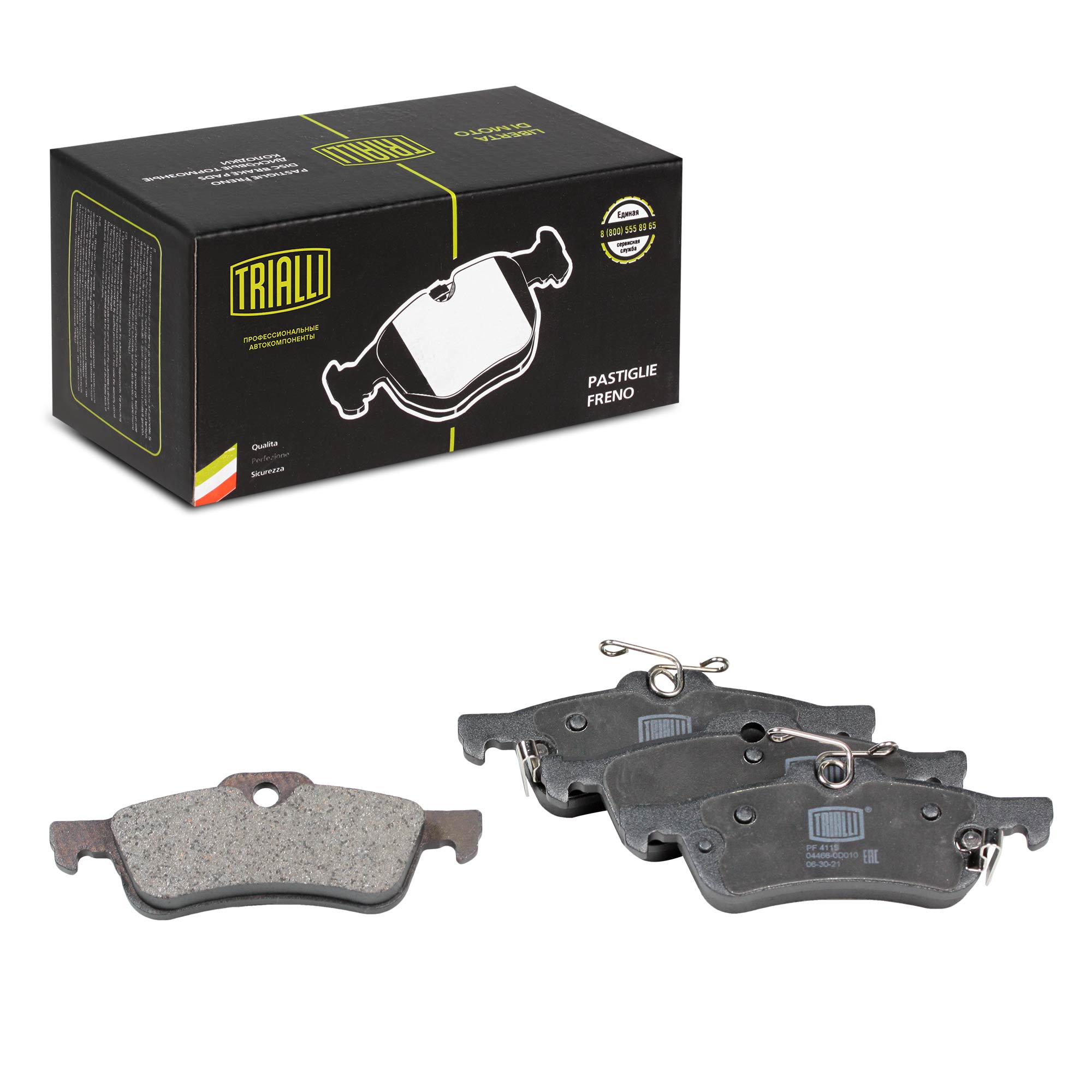 

Колодки торм. для ам Toyota Yaris (06-)Daihatsu Charade (11-) диск. зад. (PF 4115) TRIALLI