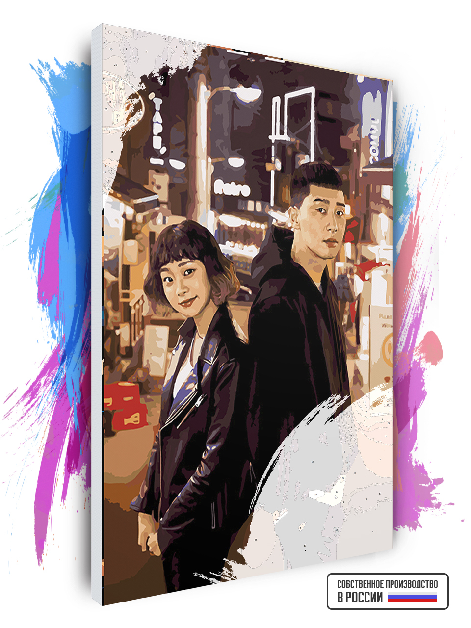 

Картина по номерам Красиво Красим Итхэвон класс, 50 х 80 см, Итхэвон класс