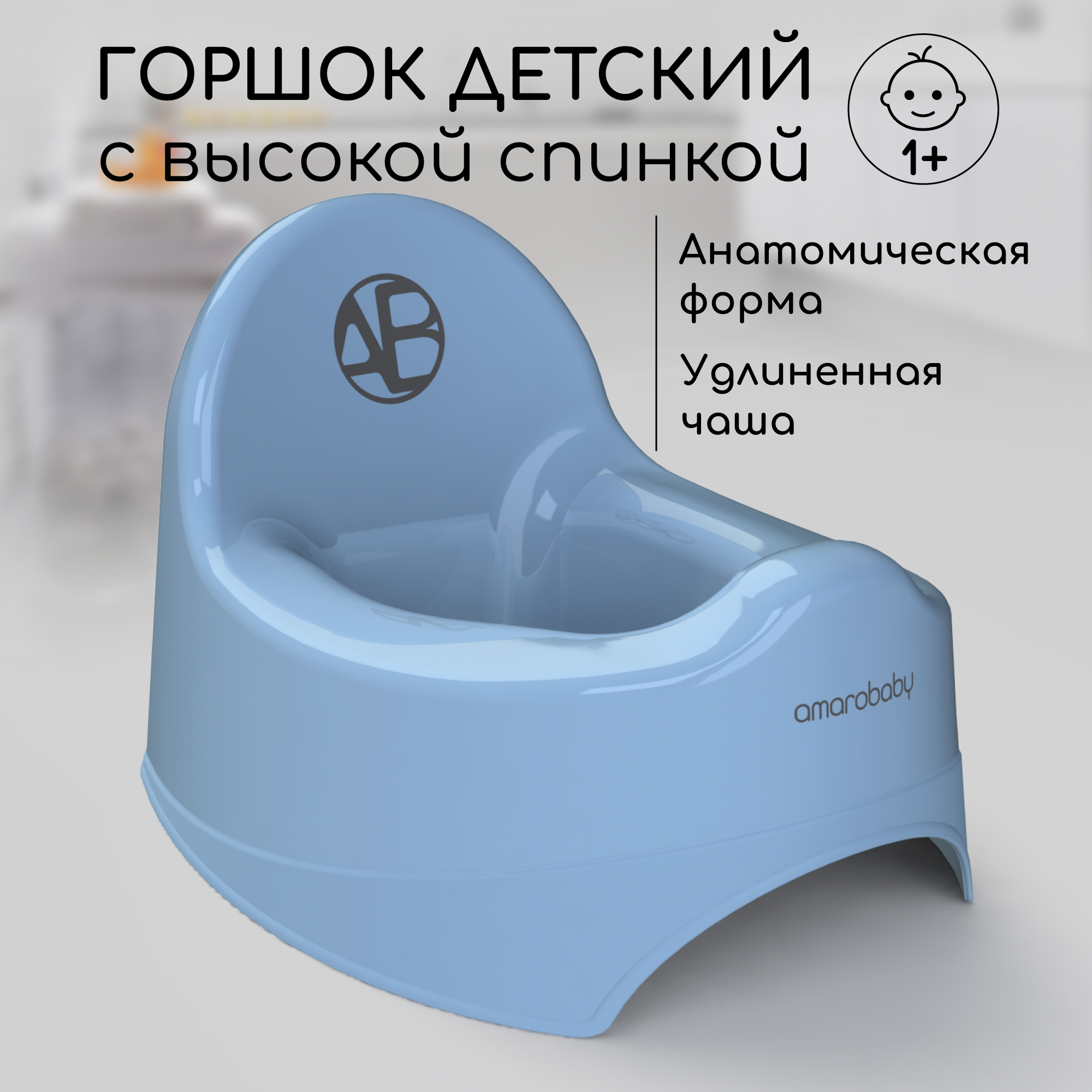 Горшок детский Amarobaby Elect голубой 1138₽