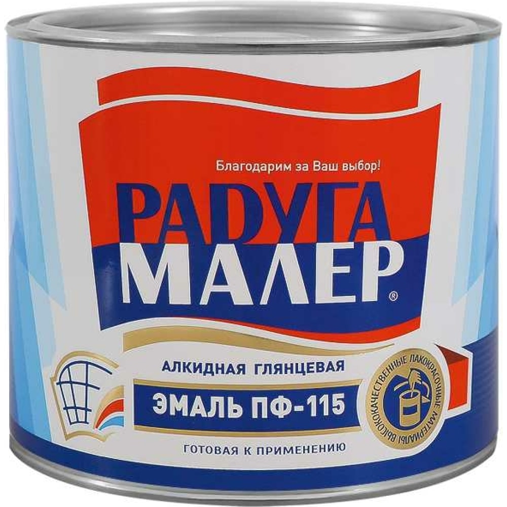 

Радугамалер Краска желтая ПФ-115 ГОСТ быстросохнущая, атмосферостойкая 1,9кг 4650001272027, Желтый