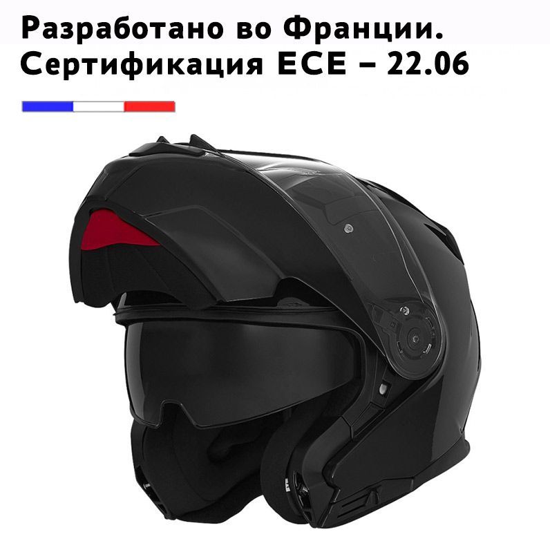 

Мотошлем NOX N966 CASQN966NOIRMATL, Черный, N966