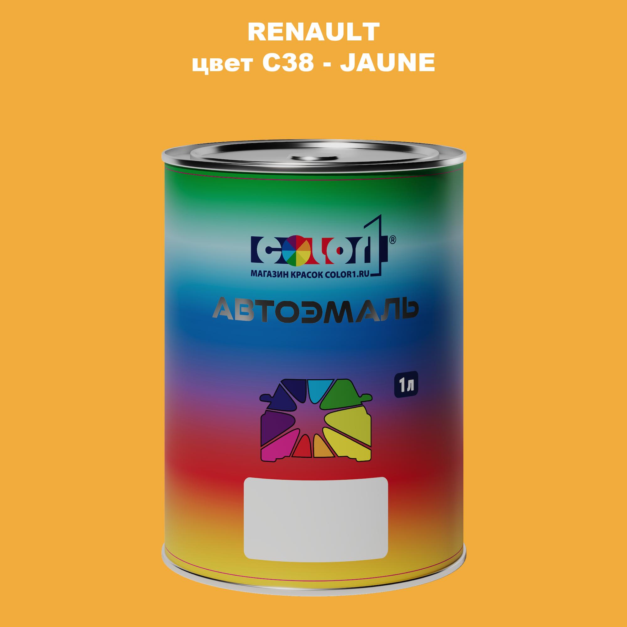 

Автомобильная краска COLOR1 для RENAULT, цвет C38 - JAUNE, Прозрачный
