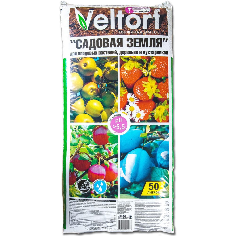 Veltorf Грунт садовая земля для плодовых растений, 50 л FP10050051