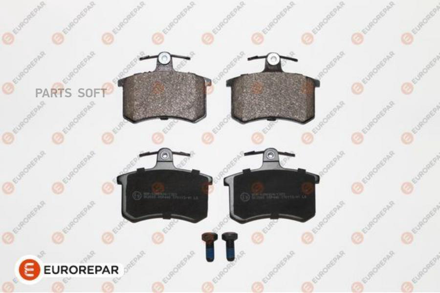 Колодки тормозные дисковые AUDI А100 82 95 A4/A6 95 A8 94 () 1шт EUROREPAR 1617248280