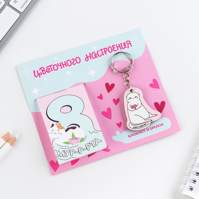 

Подарочный набор ArtFox Цветочного настроения, блокнот и брелок, 2 набора