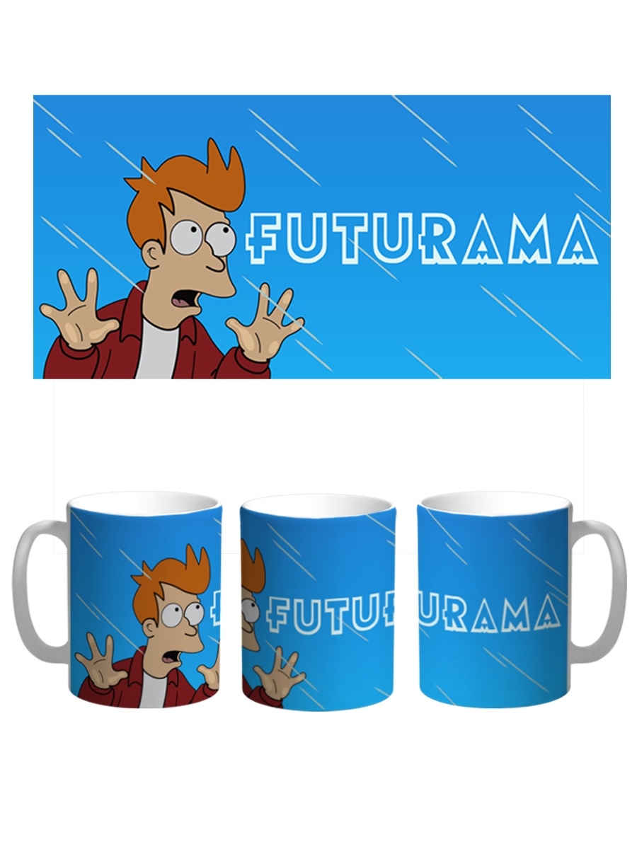 

Кружка СувенирShop "Futurama/Футурама" 330 мл
