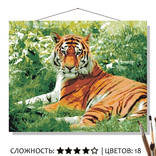 Картина по номерам Selfica Отдыхающий тигр 50х40