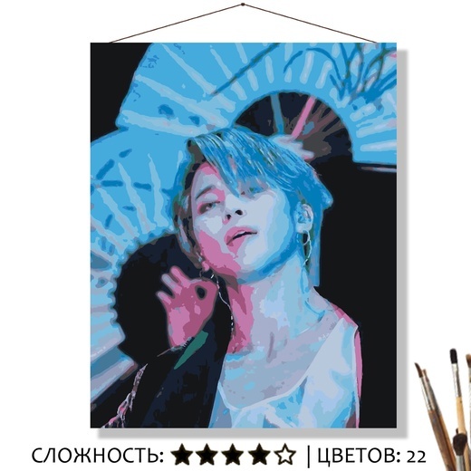 Картина по номерам Selfica Пак Чимин 50х40