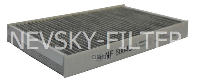 

Фильтр салонный угольный NEVSKY FILTER NF6004C, NF6004C