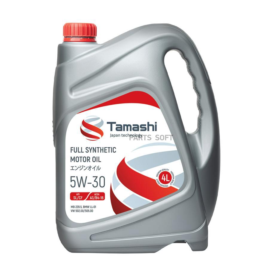 Моторное масло TAMASHI синтетическое 5W30 API SL/CF A3/B4-16 4л