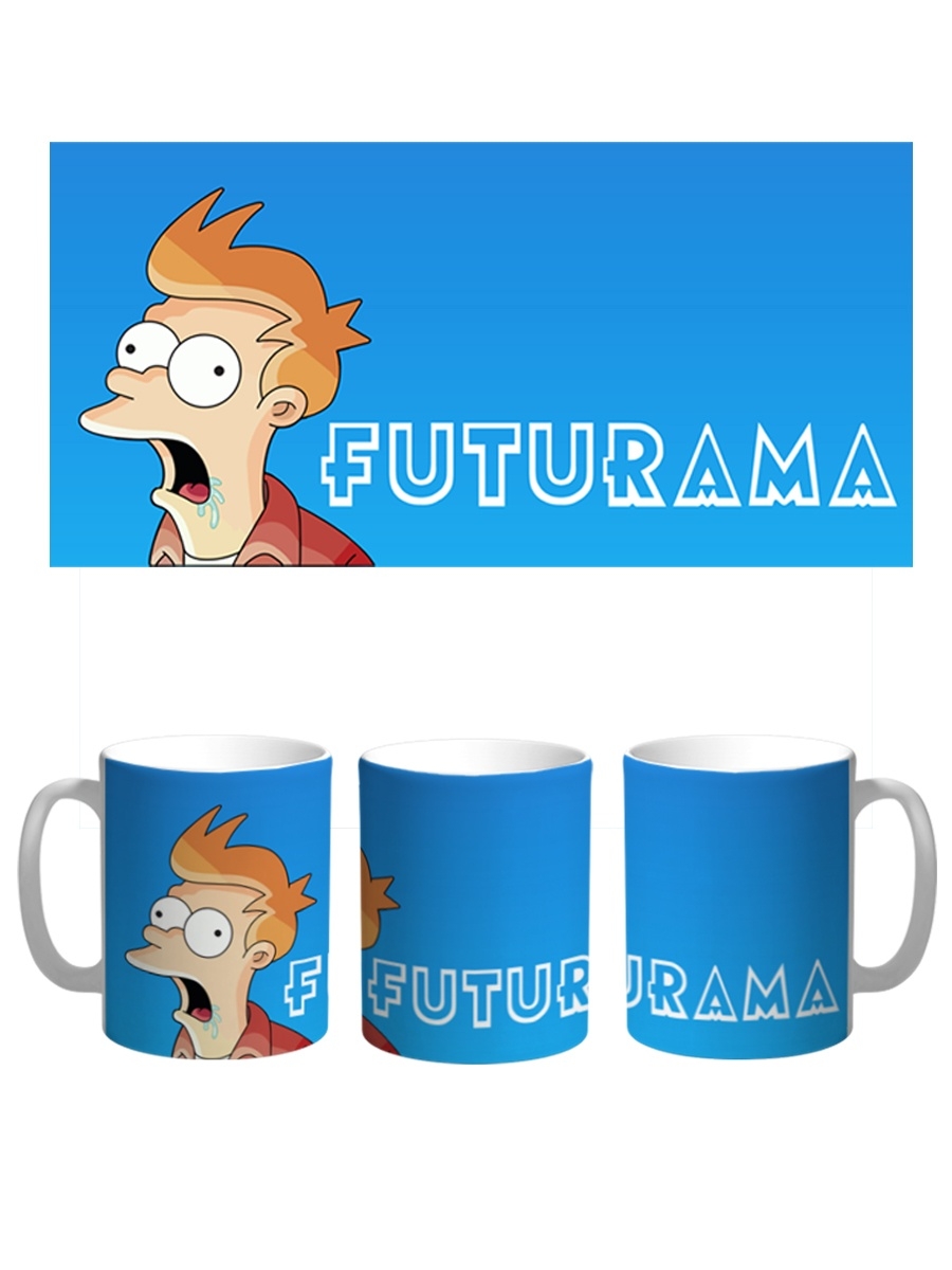 

Кружка СувенирShop "Futurama/Футурама" 330 мл