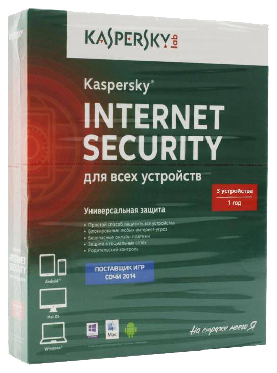 фото Антивирус kaspersky internet security multi-device 3 устройства, 1 год kaspersky lab