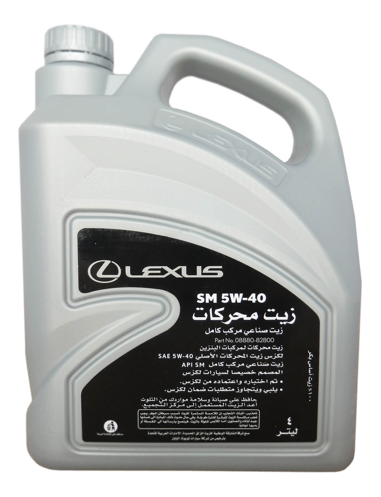 Моторное масло Lexus Motor Oil Full Synthetic SM 5W40 4л