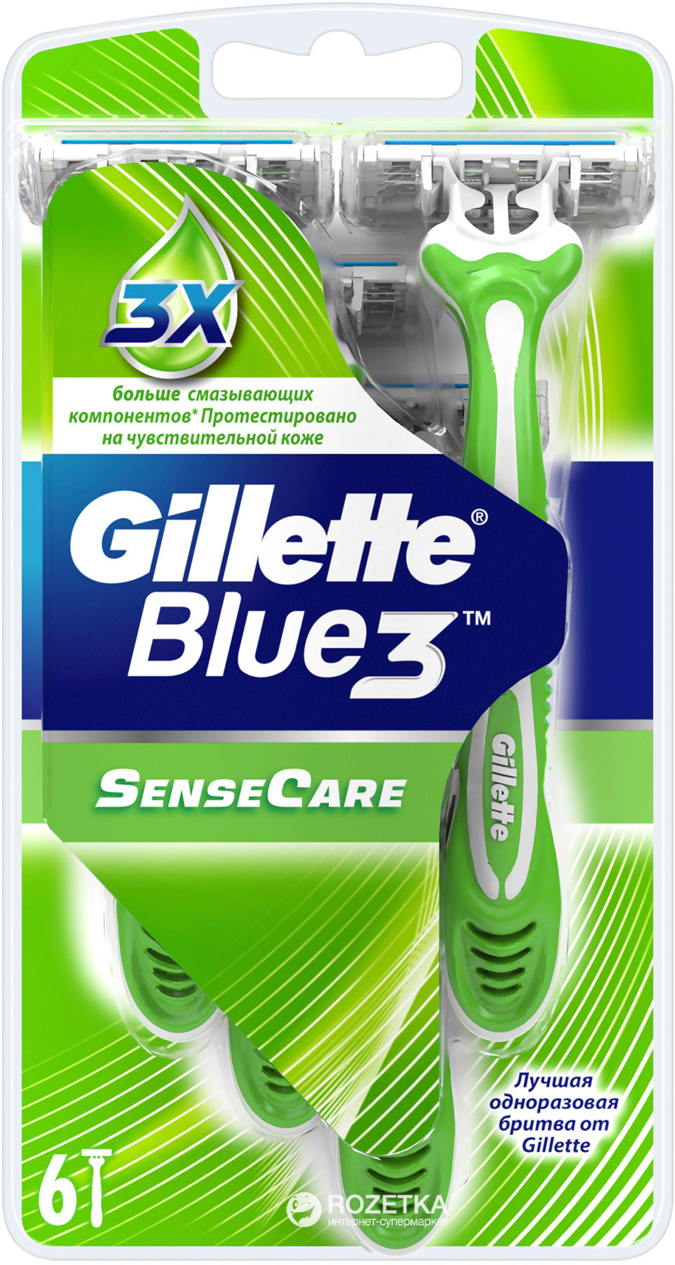 Gillette Blue 3 Станок Купить