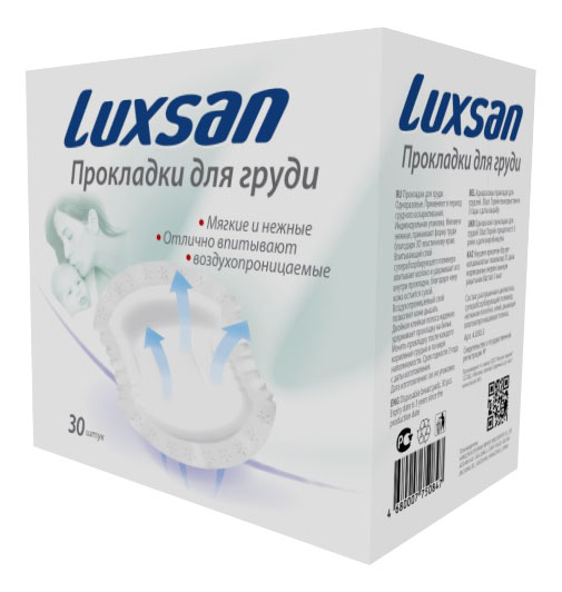 Прокладки Luxsan (Люксан), для груди, анатомические, 30 шт,