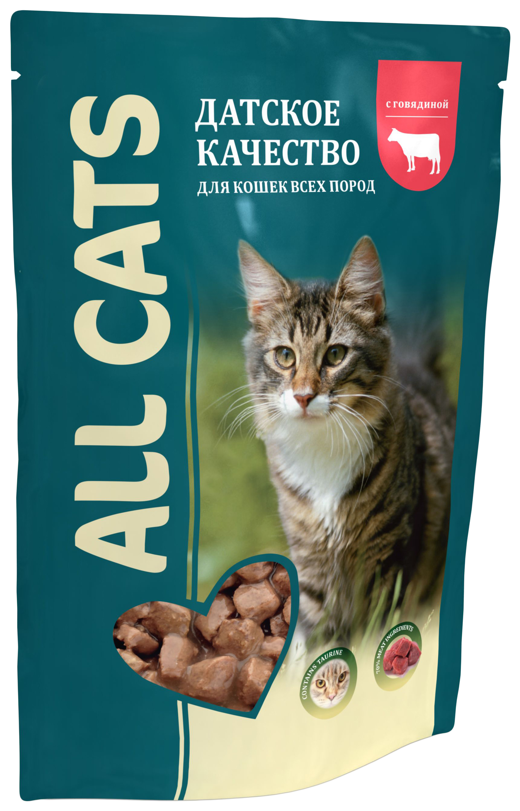 фото Влажный корм для кошек all cats, говядина, 85г