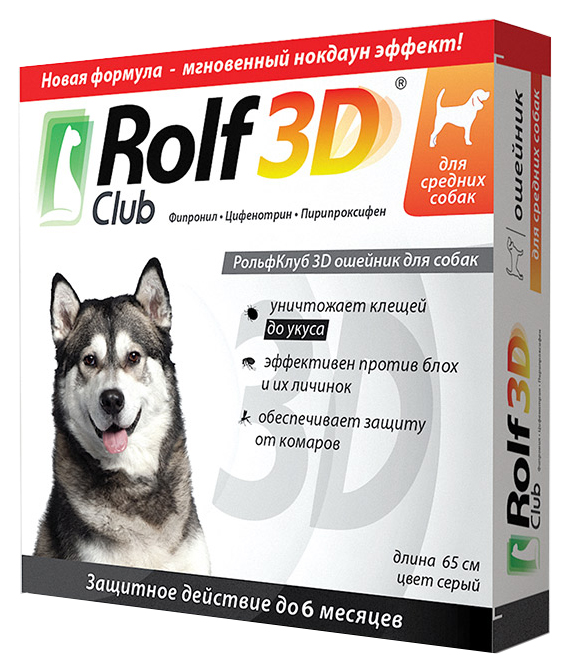 Средство от блох для домашних животных RolfClub