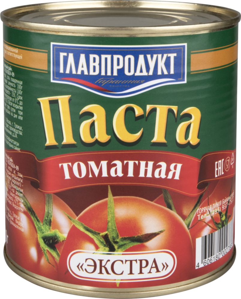 Паста томатная Главпродукт экстра 800 г