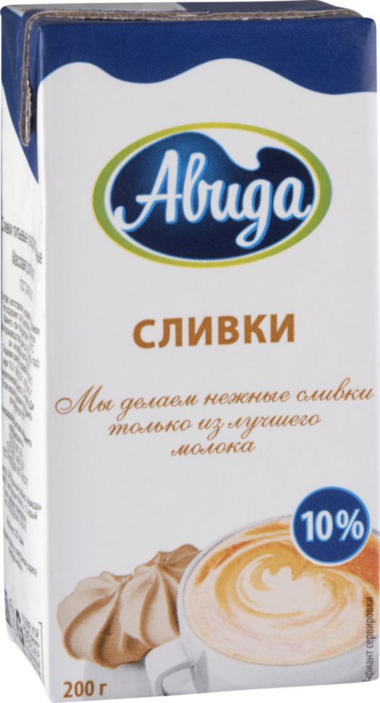 фото Сливки авида 10% 200 г