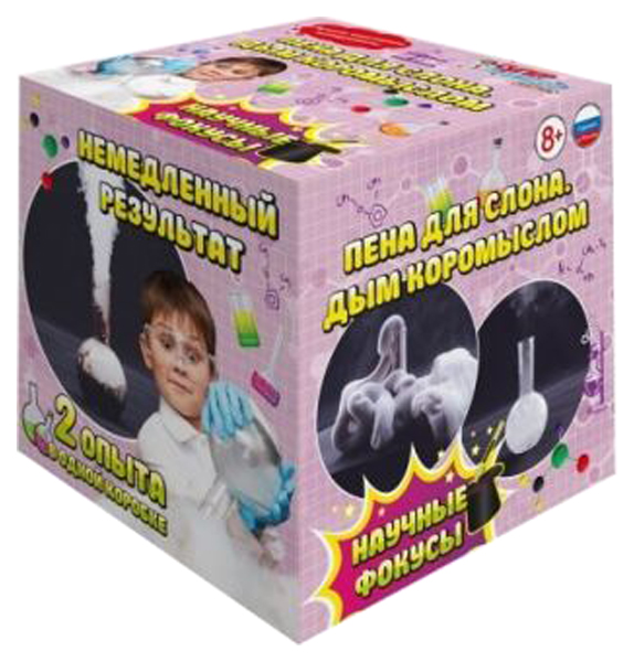 Набор для исследования Qiddycome Пена для слона, Дым коромыслом подарочный набор детский для ванны пена и бурлящий шар baffy baffy