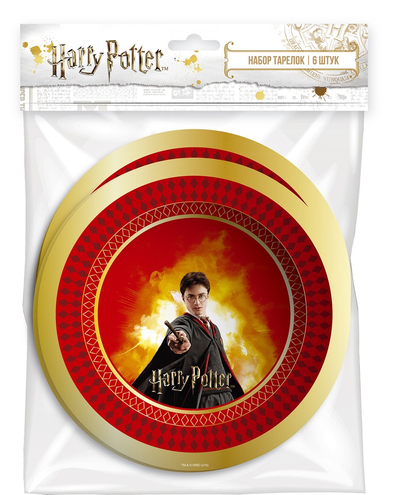 фото Набор бумажных тарелок nd play harry potter 180 мм 6 штук