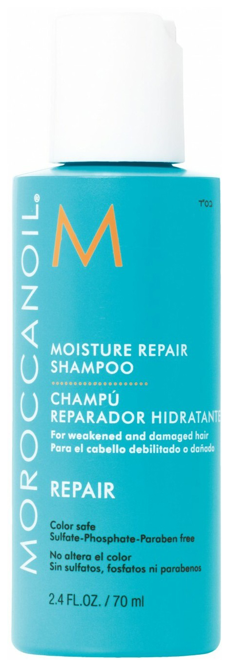 Шампунь Moroccanoil Восстанавливающий 70 мл масло для волос moroccanoil light oil treatment 25 мл
