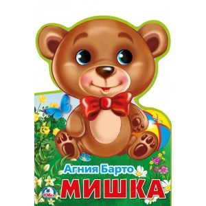 

Мишка. книжка Eva С Фигурной Вырубкой