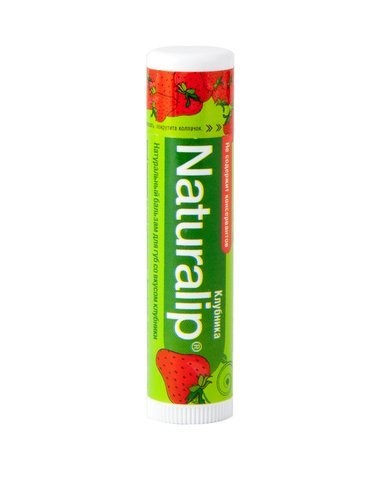 

Бальзам для губ Naturalip со вкусом клубники 4,25 г