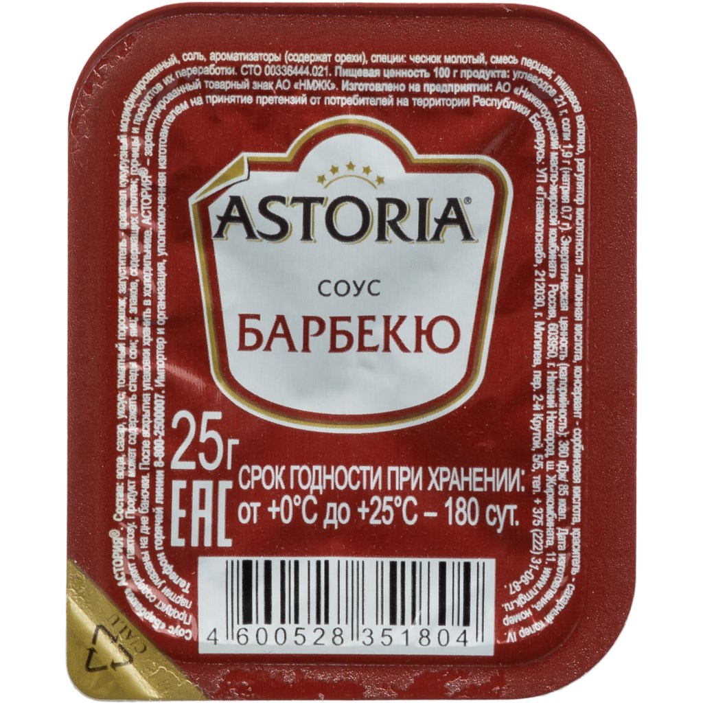 Соус Astoria Барбекю 25г