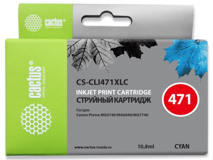 Картридж для струйного принтера Cactus CS-CLI-471XLC аналог Canon CLI-471XLC голубой