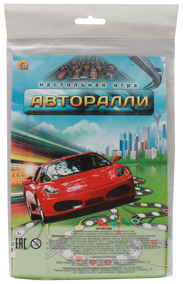 

Семейная настольная игра Рыжий кот Авторалли