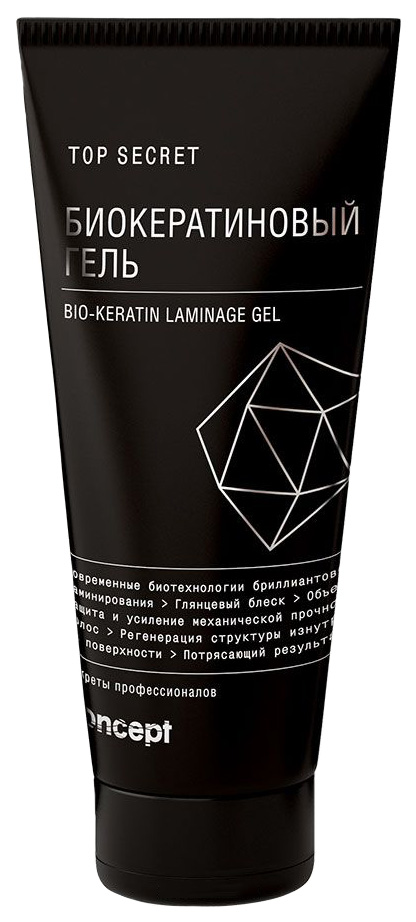 

Гель для укладки Concept Top Secret Bio-Keratin Laminage gel 200 мл