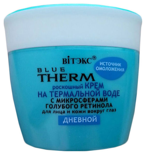 фото Крем для лица витэкс blue therm дневной 45 мл vitex