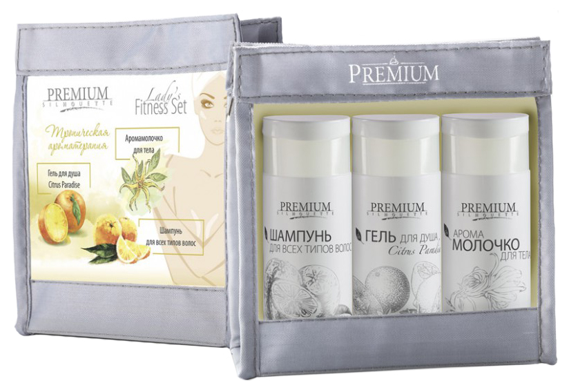 Подарочный набор Premium Lady's Fitness Set