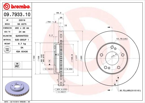 фото Тормозной диск brembo 09.7933.10