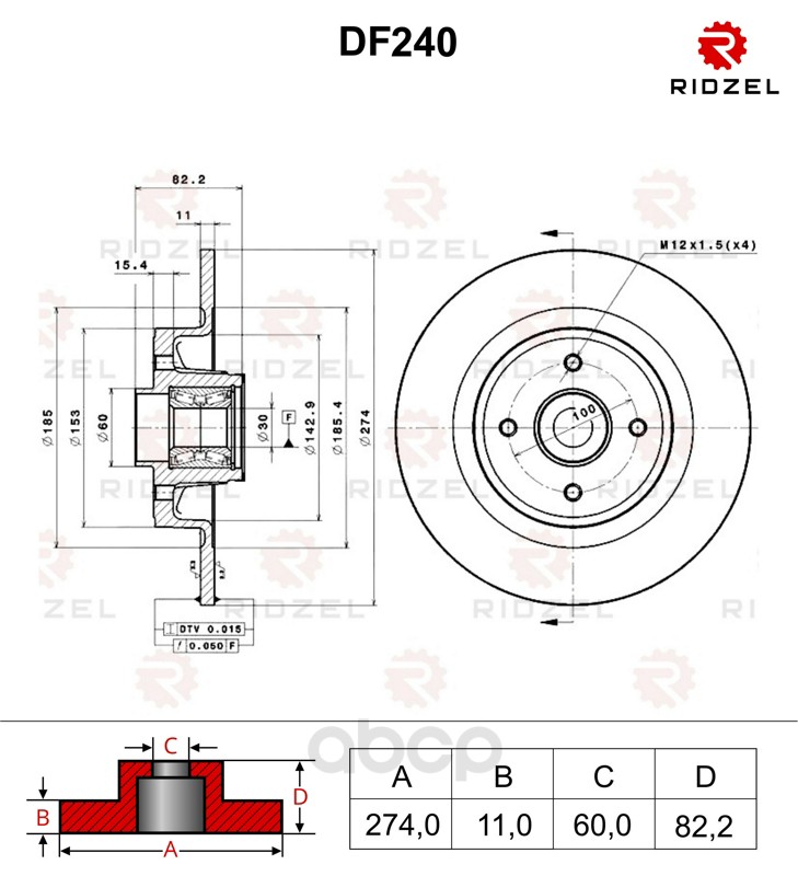 фото Тормозной диск ridzel df240 задний