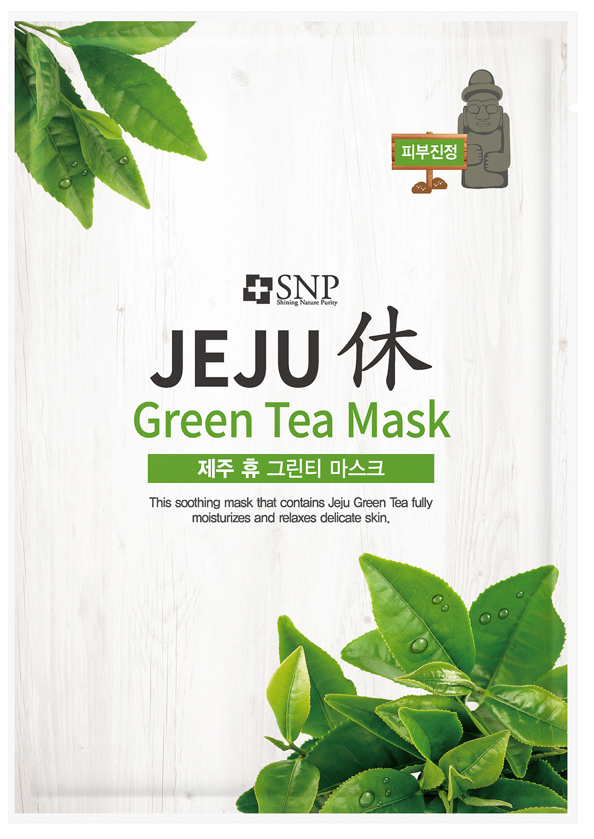 фото Маска для лица snp jeju rest green tea mask 22 мл