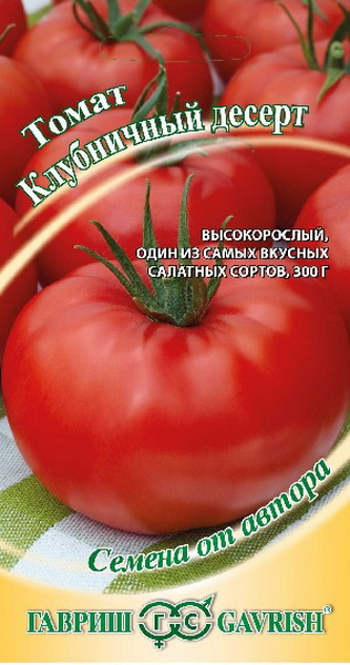 

Семена томат Клубничный десерт Гавриш 25859 1 уп., 182155