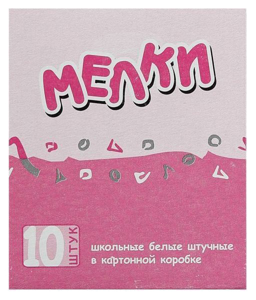 

Набор мелков Квартет 1 белые универсальные 10 шт.