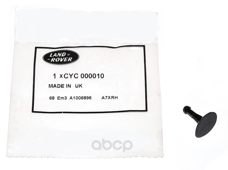

Клипса крепежная автомобильная LAND ROVER CYC000010