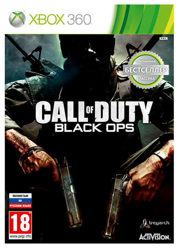 Игра Call of Duty: Black Ops. Classics для Microsoft Xbox 360