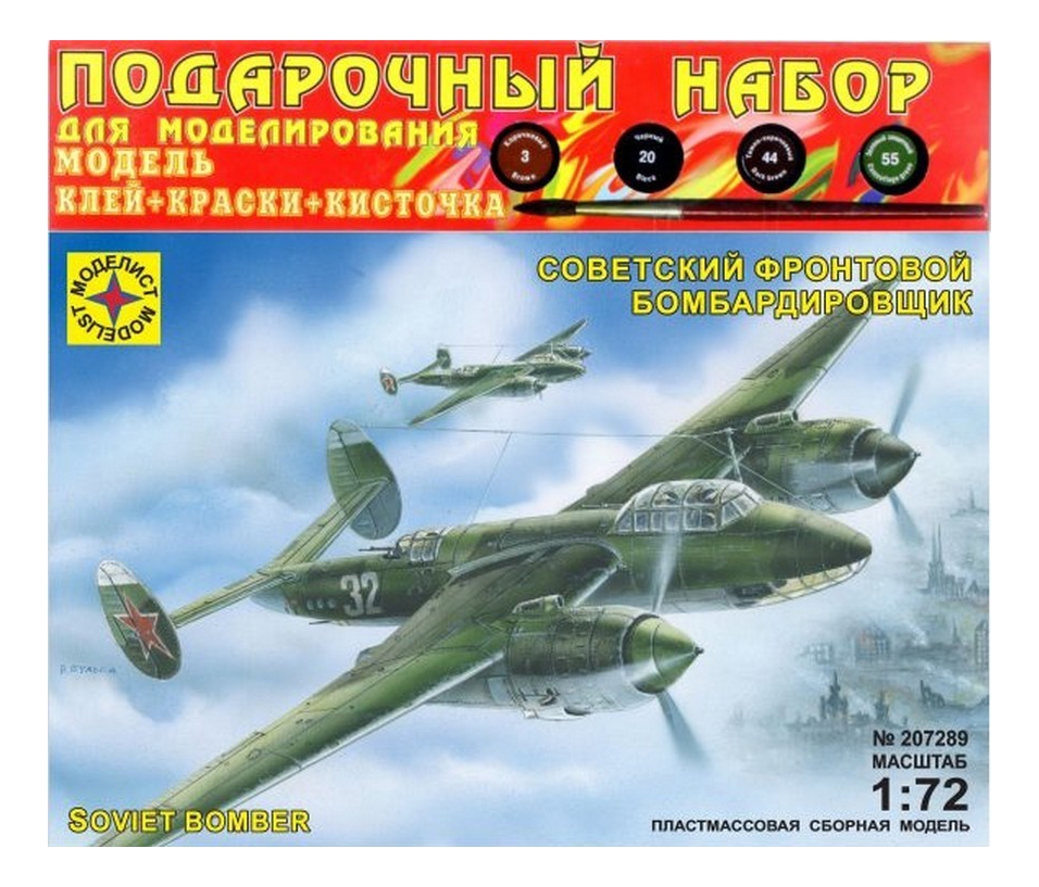 фото Модели для сборки моделист советский фронтовой бомбардировщик