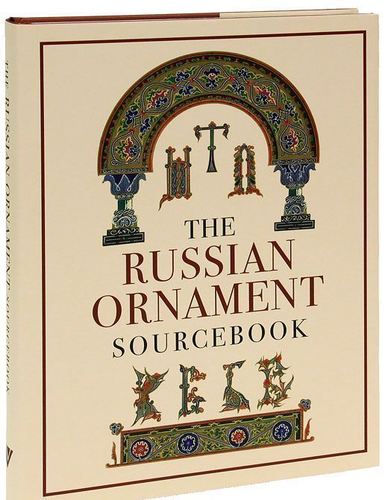 фото Книга the russian ornament sourcebook vivays