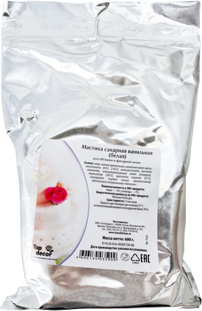 Мастика для обтяжки и фигурной лепки Top decor сахарная ванильная белая 600 г