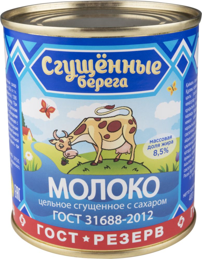 

Молоко сгущенное Сгущенные берега 8.5% с сахаром 400 г