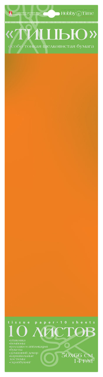 Упаковочная бумага Альт 2-143/03 тишью матовая оранжевая 0,66м