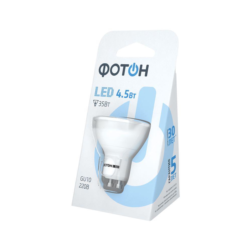 фото Лампа светодиодная фотон led mr16 220v 4,5 w gu10 3000k